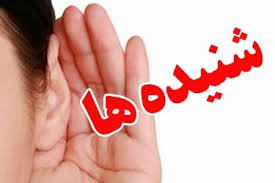 استاندار کدام استان ها برکنار میشوند / استاندار فارس تغییرمیکند+نام یک کهگیلویه وبویراحمدی در میان 60 ساله ها